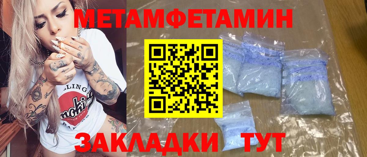 АМФ Premium Кинель