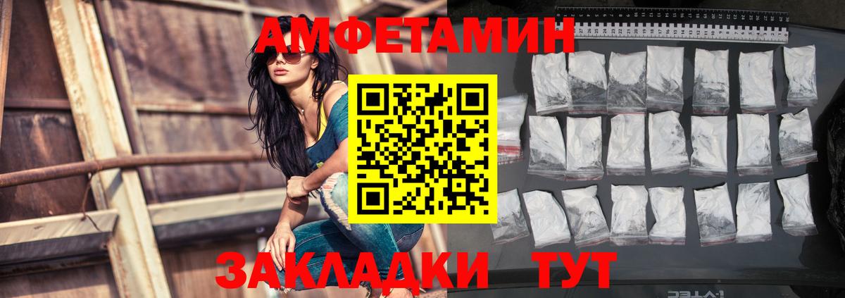 Амфетамин  Вход с VPN  АМФ  Амфетамин 98%  Кинель 