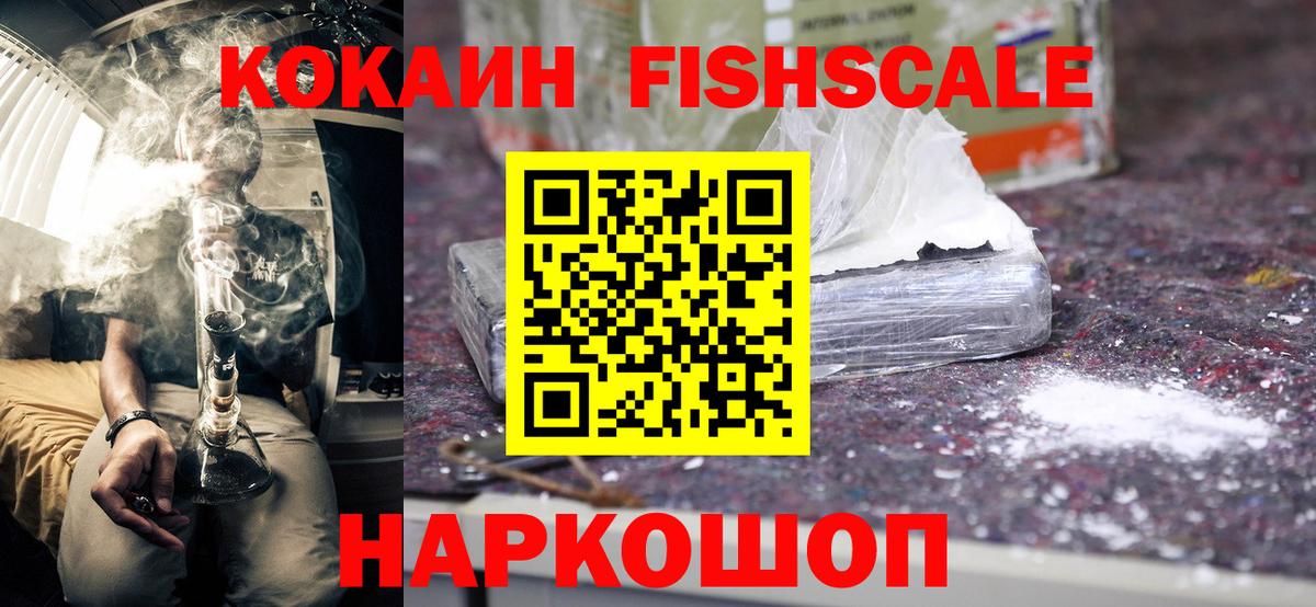 Cocaine Колумбийский  Кокаин  Кинель  Кокаин Колумбийский  Вход с VPN 