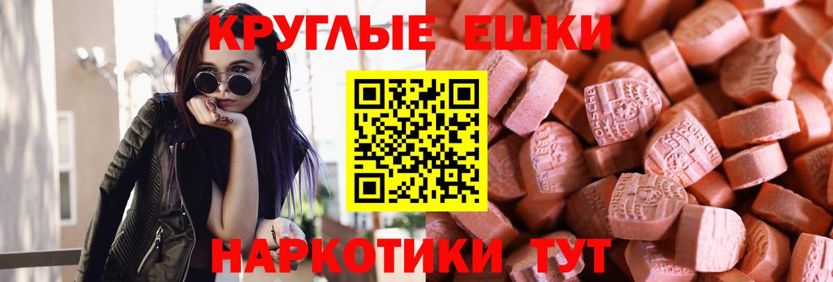 Экстази  ЭКСТАЗИ Cube  Вход с VPN  ЭКСТАЗИ louis Vuitton  Кинель 