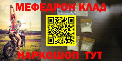 метадон Краснодар