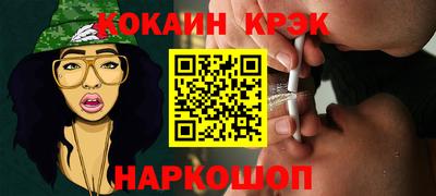 гидропоника Краснокаменск