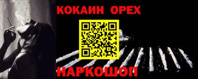 ПСИЛОЦИБИНОВЫЕ ГРИБЫ Краснознаменск