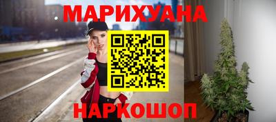 ПСИЛОЦИБИНОВЫЕ ГРИБЫ Краснознаменск