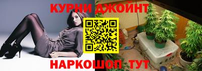 ПСИЛОЦИБИНОВЫЕ ГРИБЫ Краснознаменск