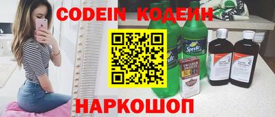 гидропоника Краснокаменск
