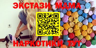 метадон Краснодар