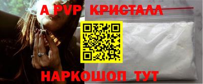 гидропоника Краснокаменск