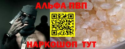 метадон Краснодар