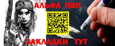 метадон Краснодар