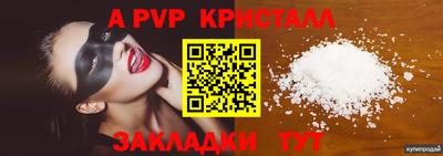 гидропоника Краснокаменск