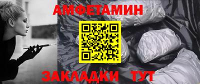 гидропоника Краснокаменск