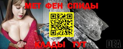 гидропоника Краснокаменск