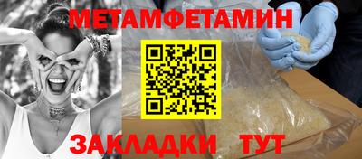 метадон Краснодар