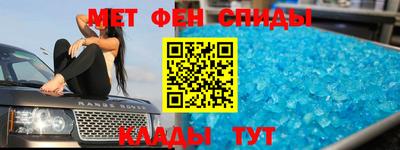 метадон Краснодар
