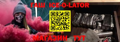 гидропоника Краснокаменск