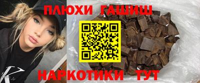 ПСИЛОЦИБИНОВЫЕ ГРИБЫ Краснознаменск