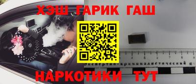 гидропоника Краснокаменск