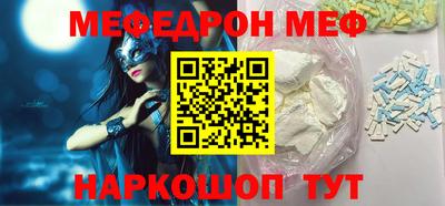 ПСИЛОЦИБИНОВЫЕ ГРИБЫ Краснознаменск