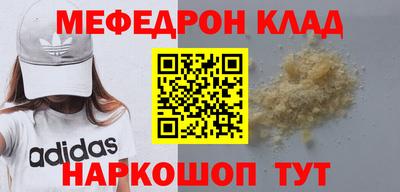 метадон Краснодар