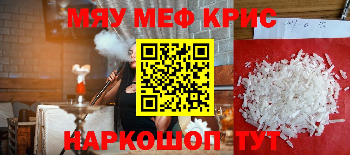 МЕФ  Кинель
