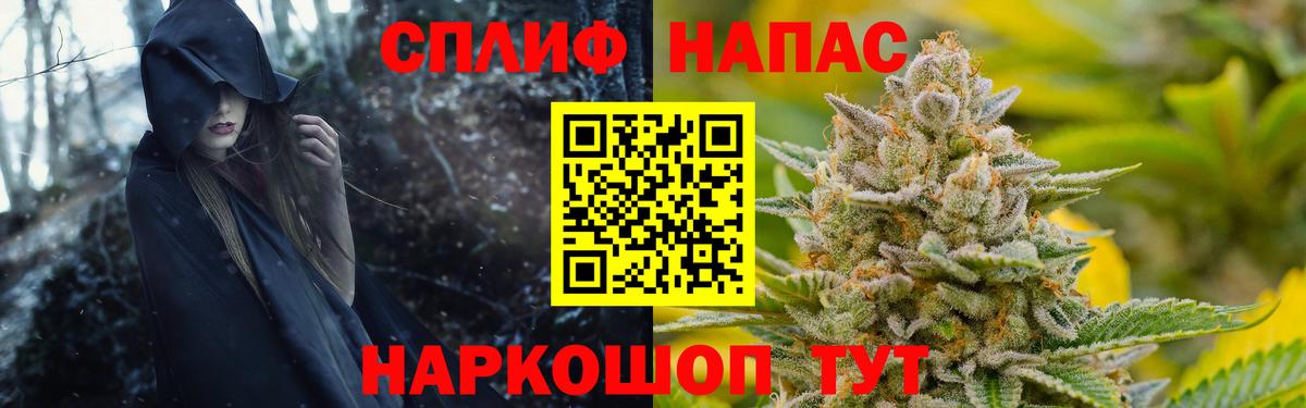 МАРИХУАНА конопля Кинель