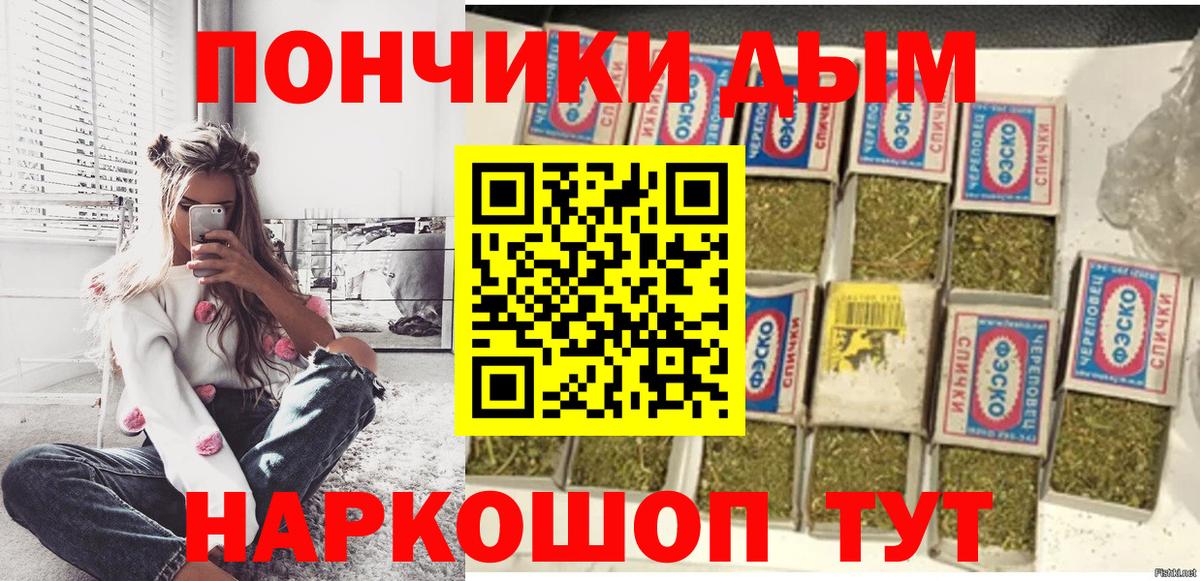 Кинель  Конопля OG Kush  Бошки Шишки планчик  Марихуана Ganja  Вход с VPN 